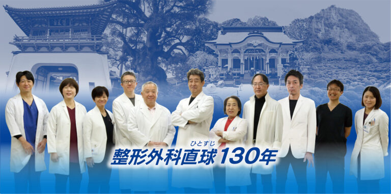 第52回 日本肩関節学会学術集会に参加・発表を行いました