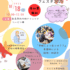 Thumbnail of post image 148