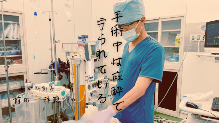 そえじま健康教室を更新しました
